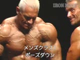 2004 NABBA Universe - 1of2