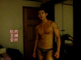 caoxing chinese muscle