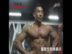 Asian Physique 24