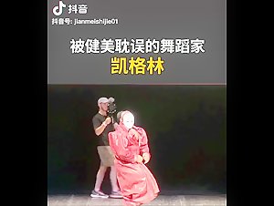 Chinaboy