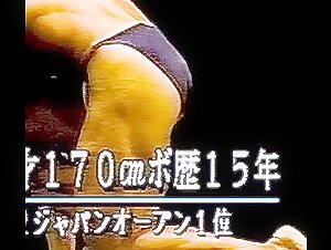 Japanese Bodybuilder part2